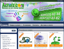 Tablet Screenshot of aermix.com